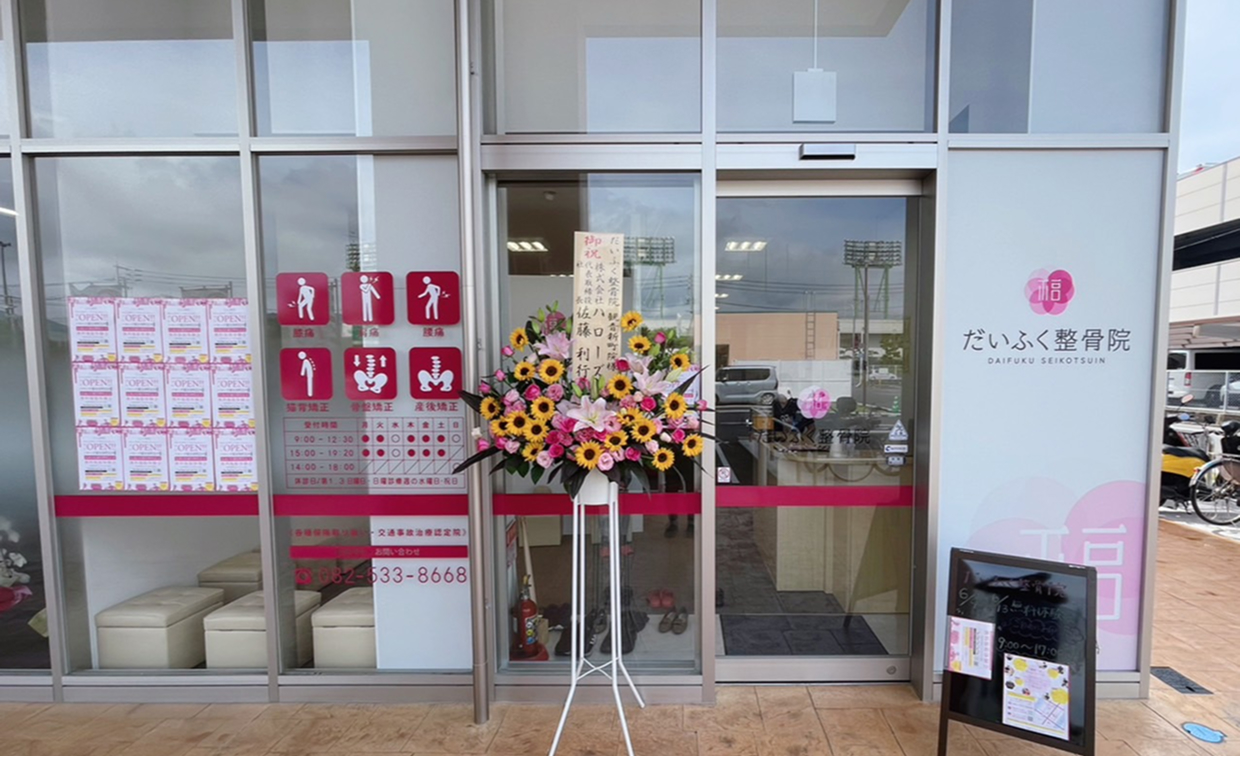 観音新町院の写真